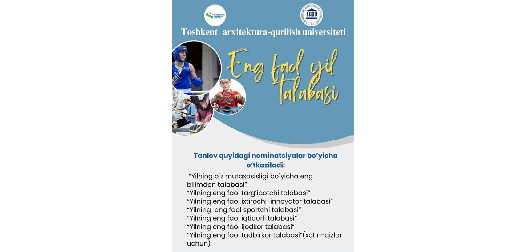 ʻʻEng faol yil talabasi” tanlovi