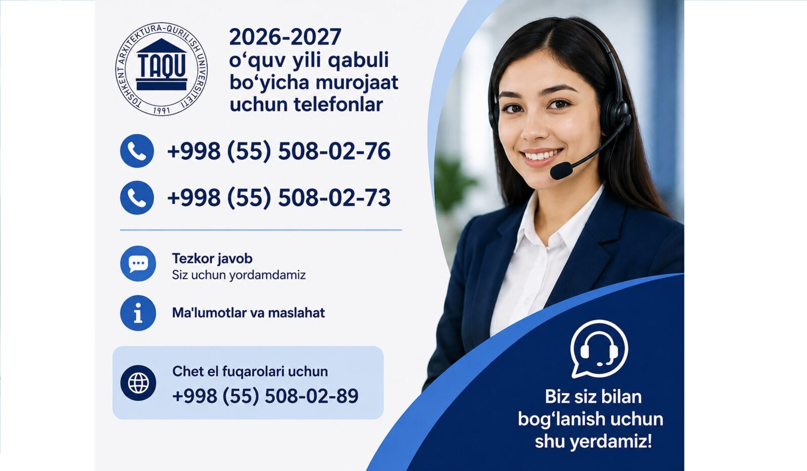 Toshkent arxitektura-qurilish universiteti qabul komissiyasi o'z faoliyatini boshlaganini ma'lum qiladi