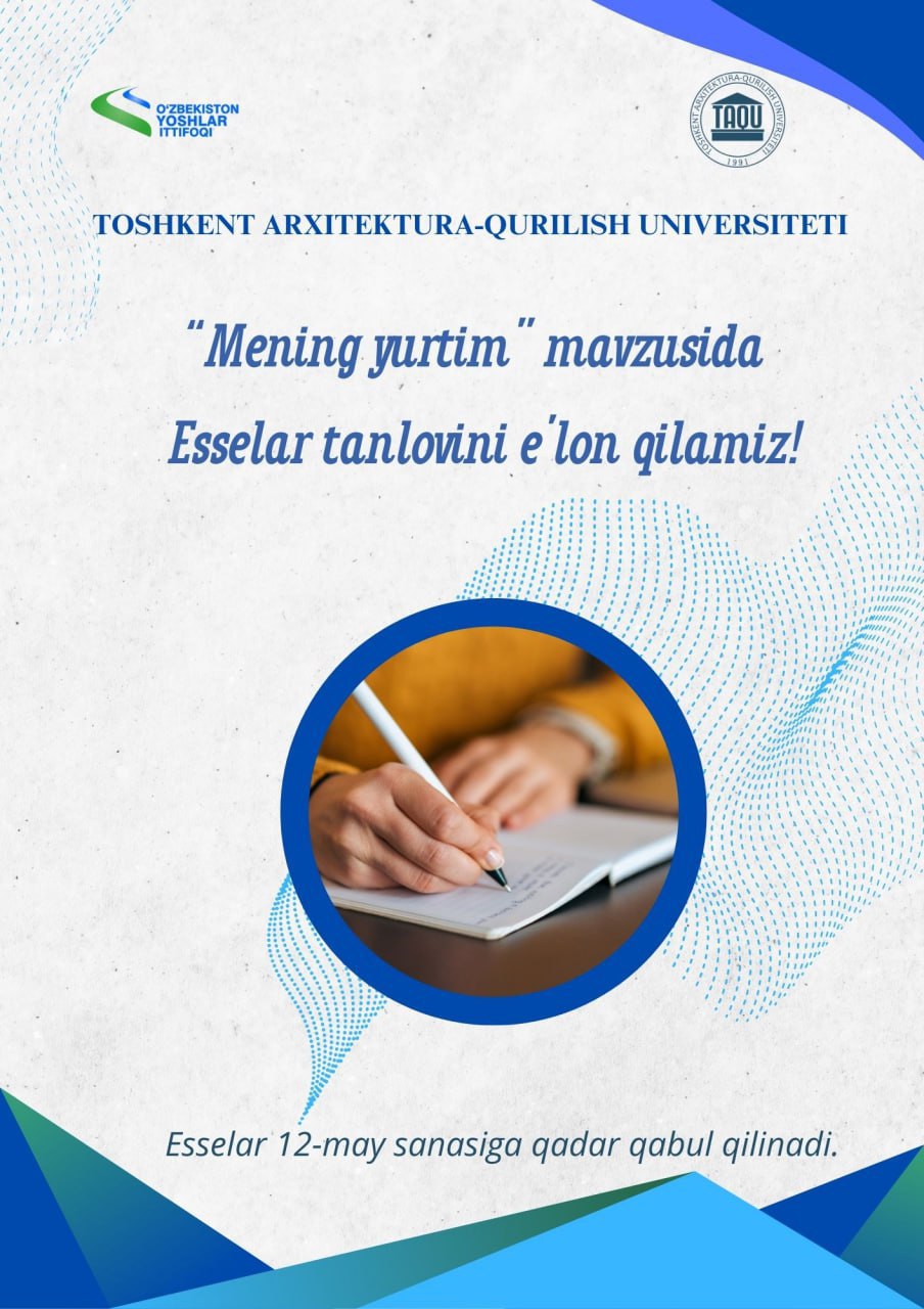 Toshkent arxitektura-qurilish universiteti barcha talabalar uchun "Mening yurtim"  mavzusida esselar tanlovini eʼlon qiladi