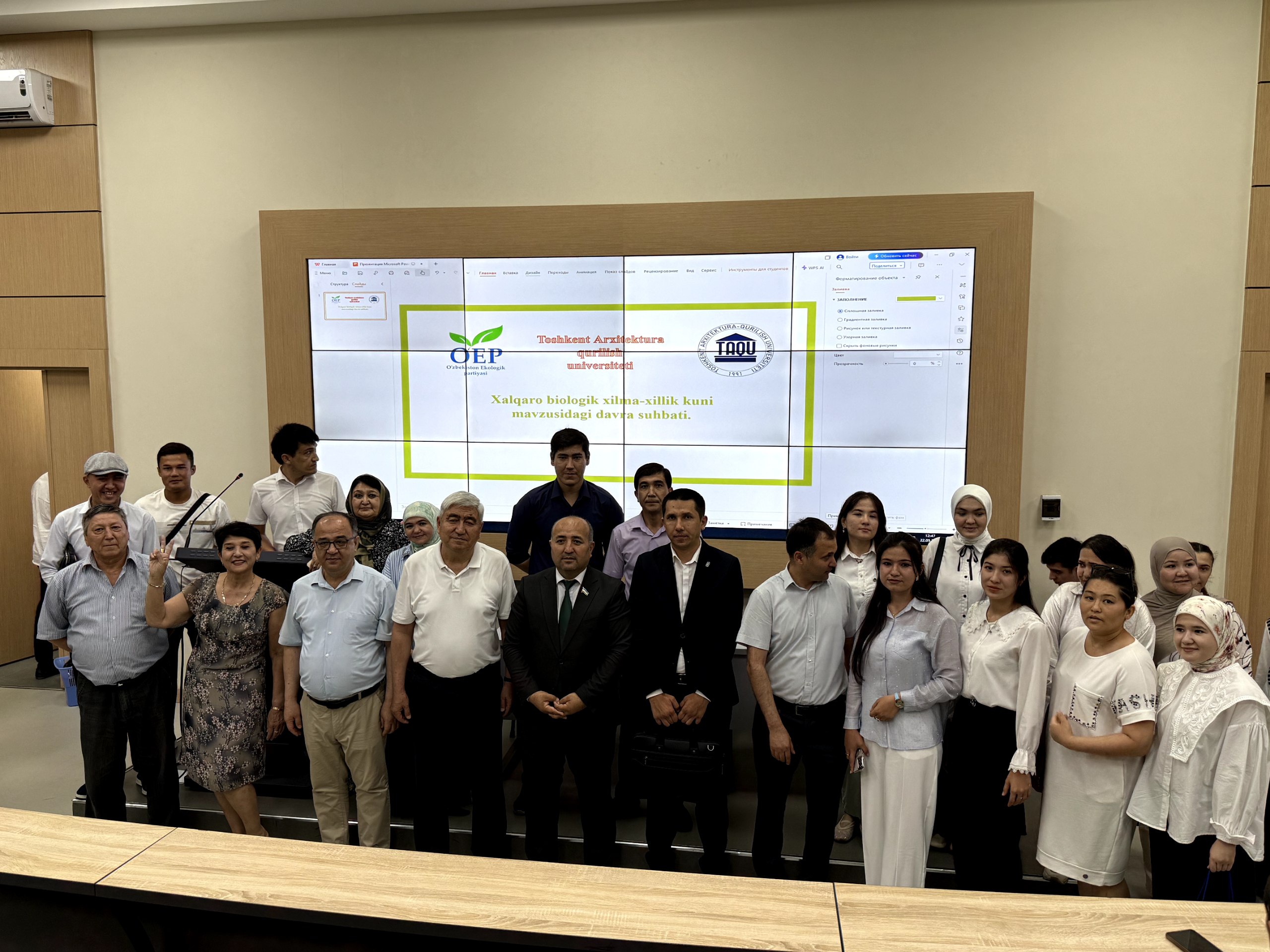 22-may – Xalqaro biologik xilma-xillik kuni