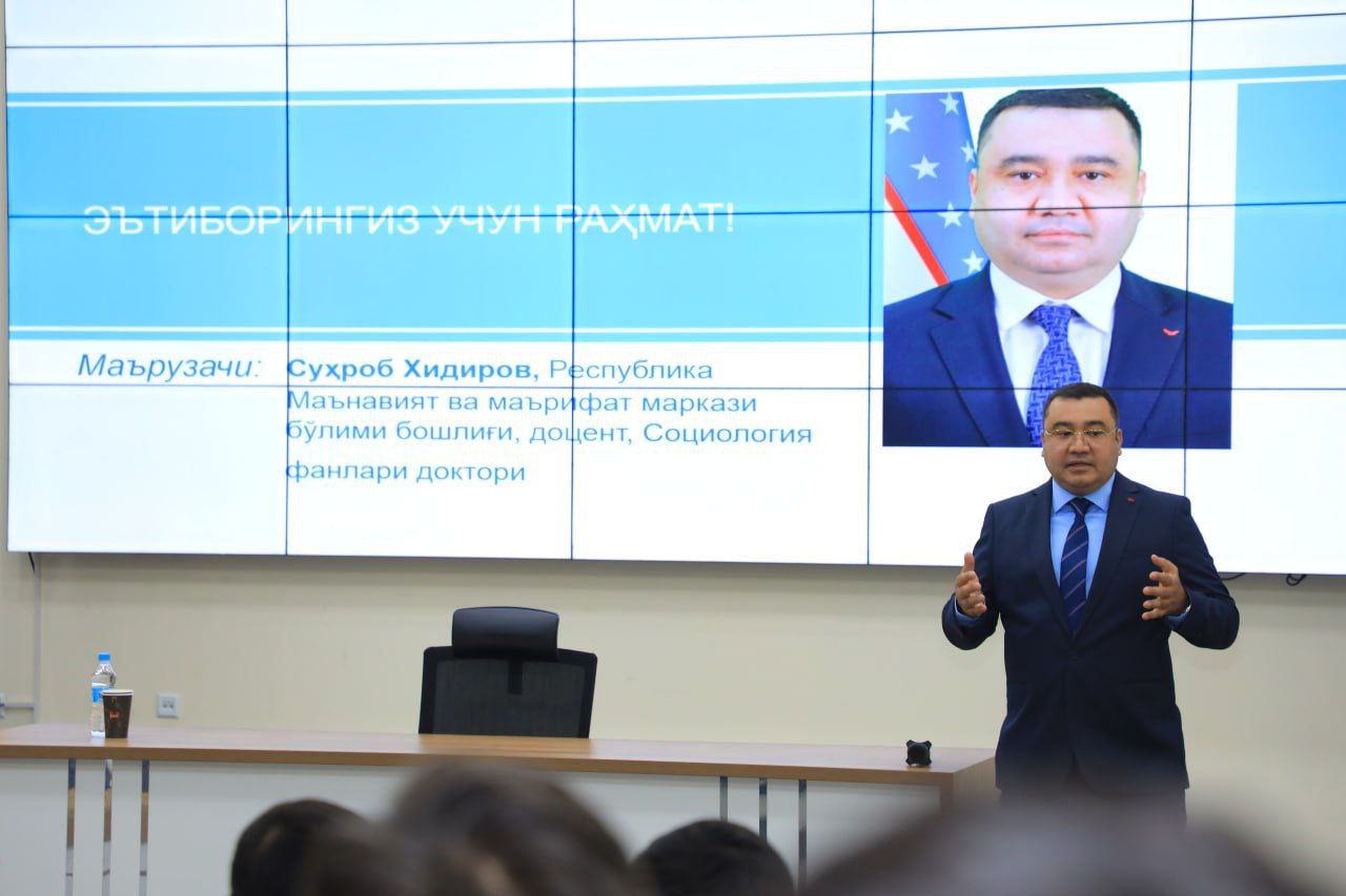 Toshkent arxitektura-qurilish universitetida Respublika Maʼnaviyat va maʼrifat markazi bilan hamkorlikda "Kelajak soati" rukni ostida "Maʼrifat darslari" boʻlib oʻtdi