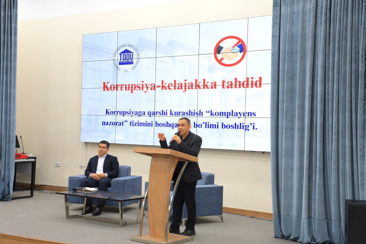 Toshkent arxitektura-qurilish universitetida “Korrupsiya – kelajakka tahdid” mavzusida davra suhbati bo‘lib o‘tdi