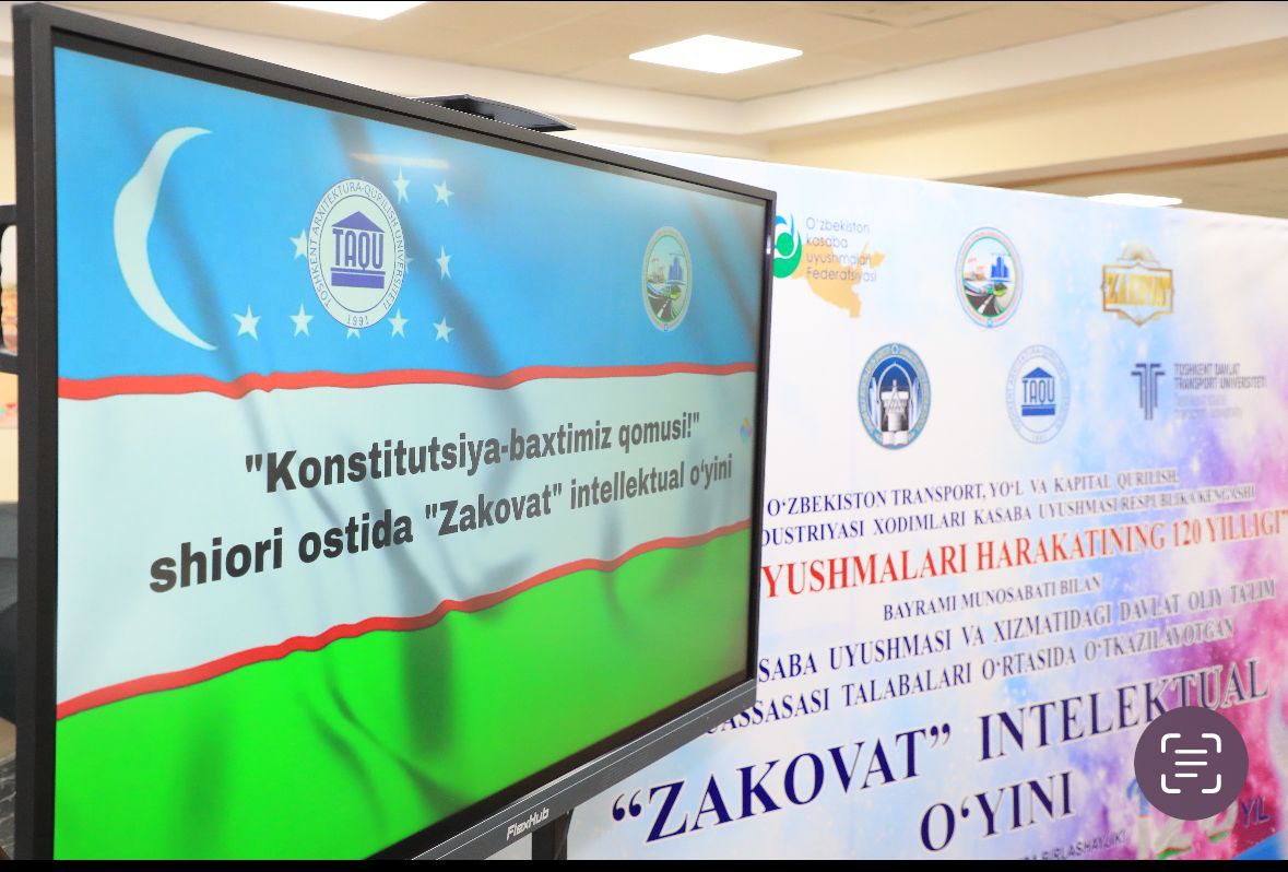 Toshkent arxitektura-qurilish universitetida “Konstitutsiya — baxtimiz qomusi!” shiori ostida “Zakovat” intellektual o‘yini o‘tkazildi