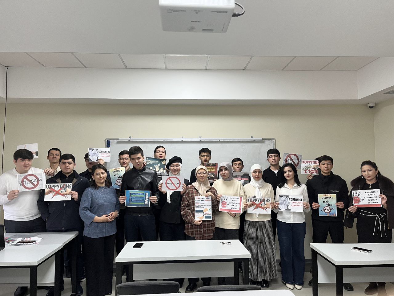 “Korrupsiya - kelajakka tahdid”